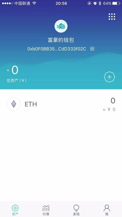 汇总交流imtoken钱包使用心得，营造优质氛围，掌握用户体验